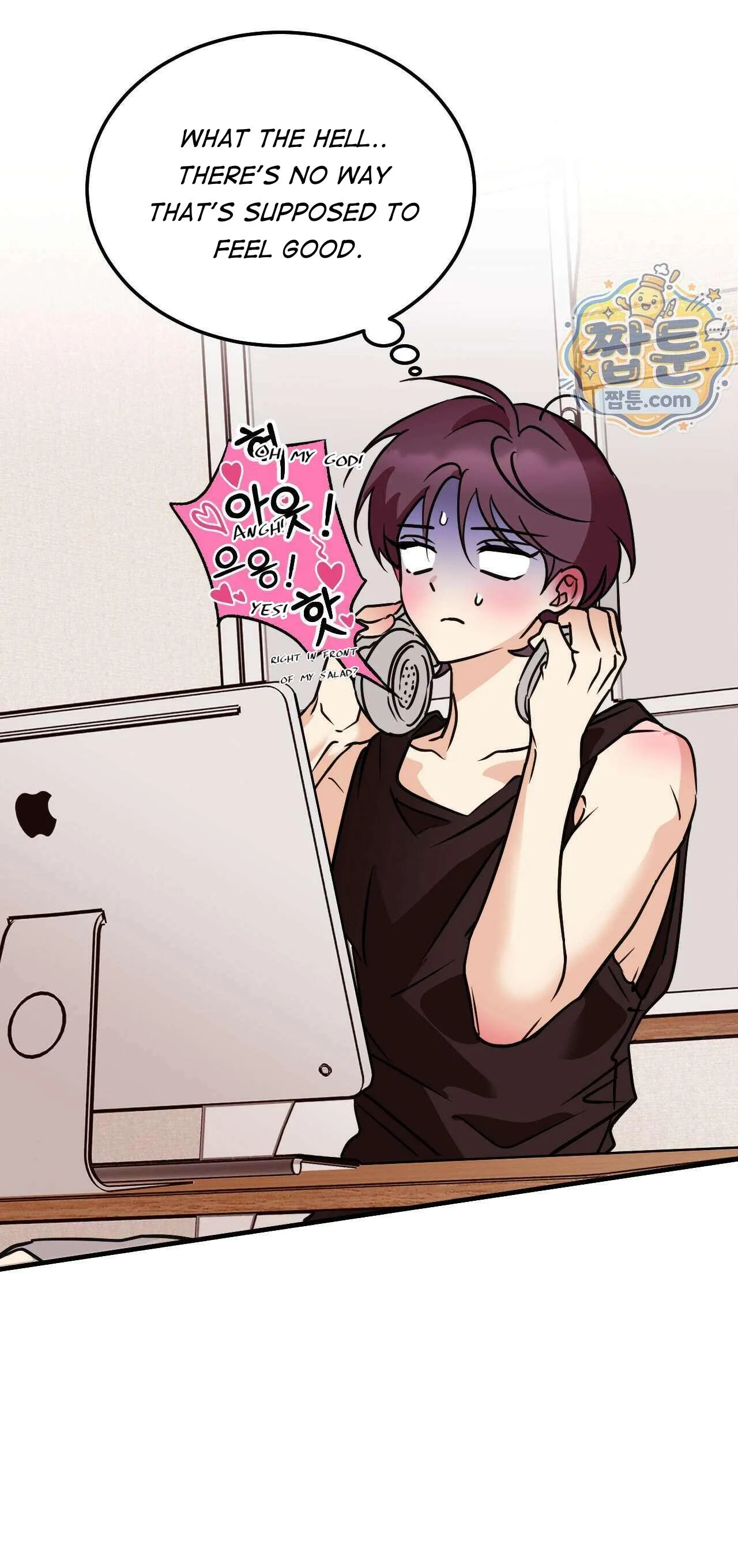 Involuntary Romance - Chapter 53 Page 13