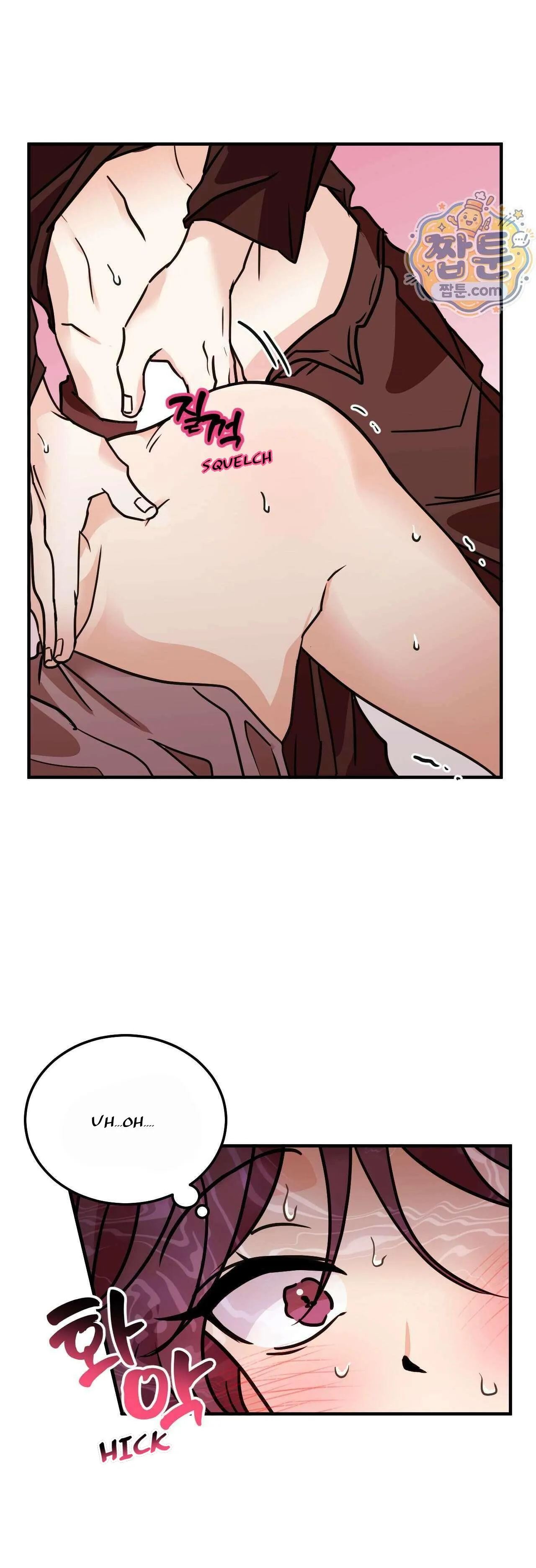 Involuntary Romance - Chapter 53 Page 25