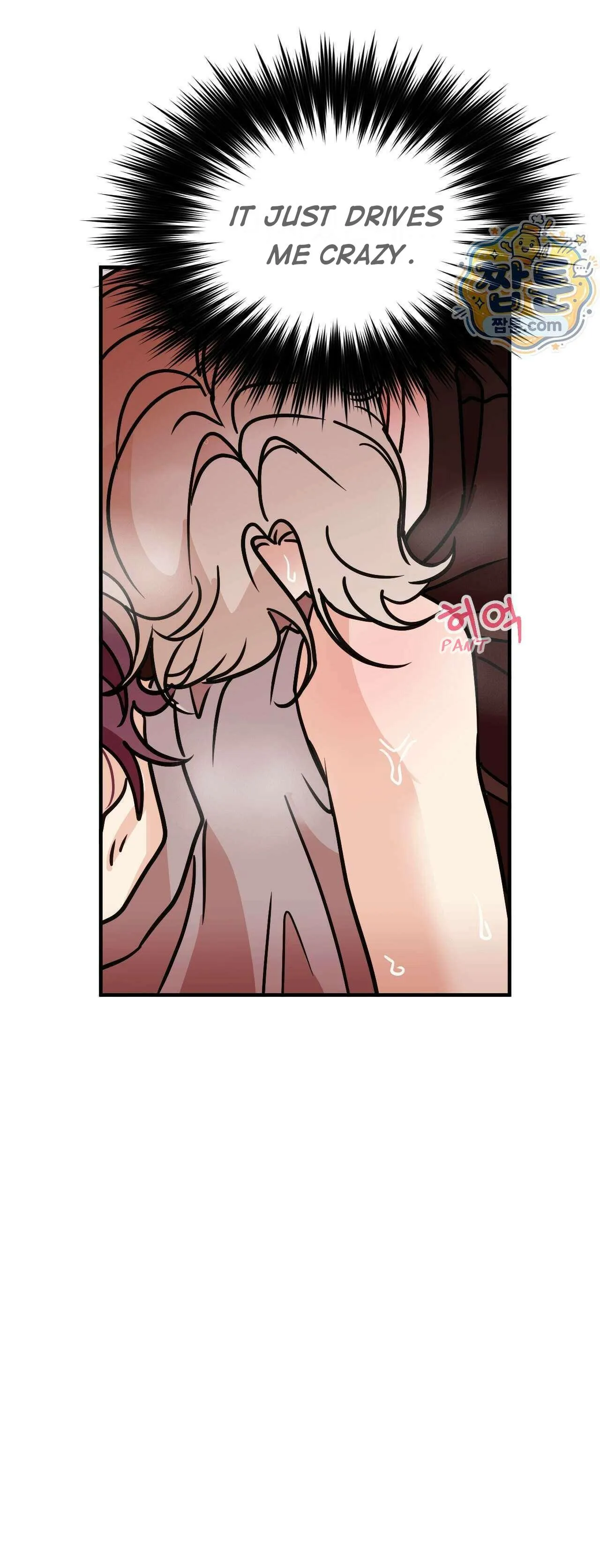 Involuntary Romance - Chapter 53 Page 44