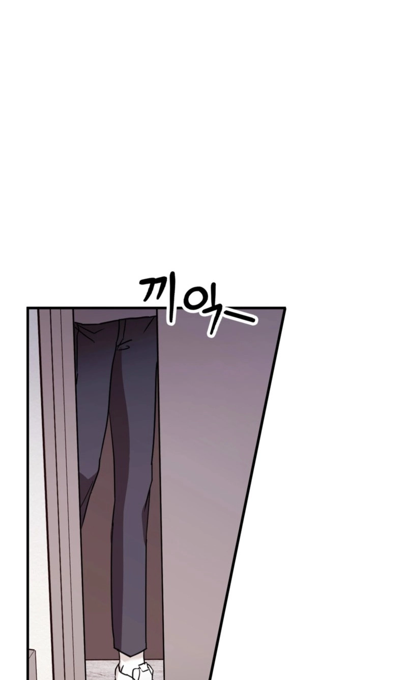 Involuntary Romance - Chapter 54 Page 65
