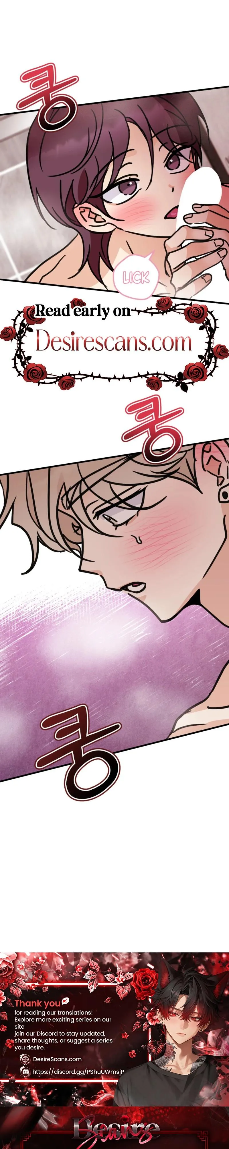 Involuntary Romance - Chapter 56 Page 22