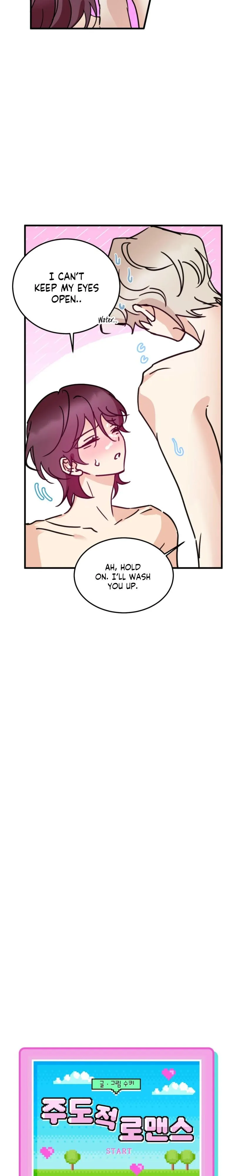 Involuntary Romance - Chapter 57 Page 11