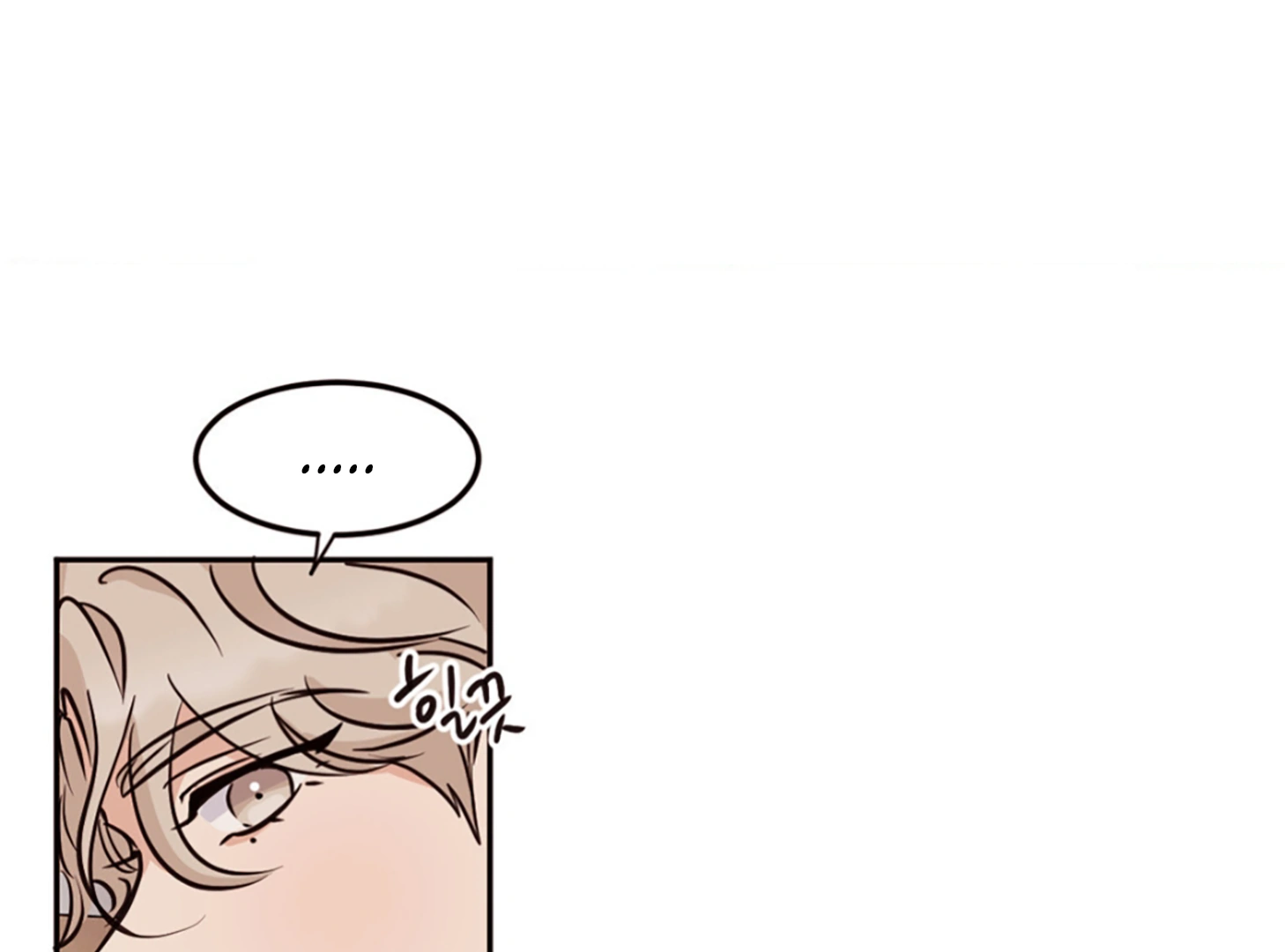 Involuntary Romance - Chapter 6 Page 149