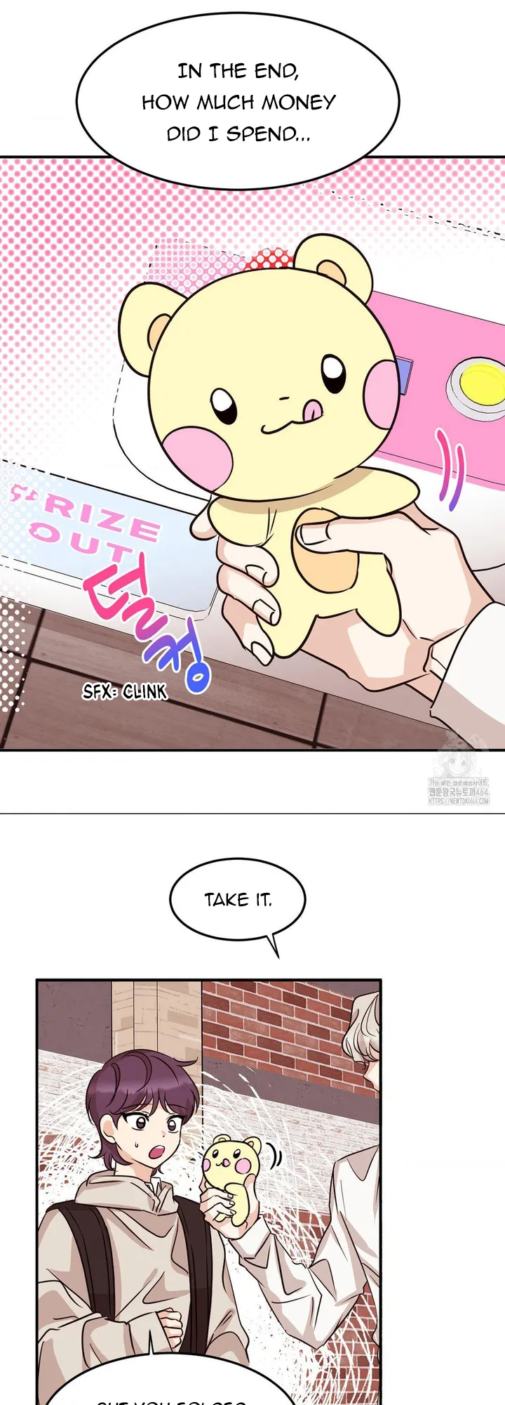Involuntary Romance - Chapter 8 Page 12