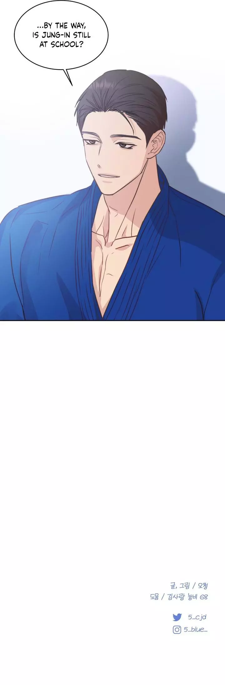 Seduce Me With All Your Might - Chapter 6 Page 8
