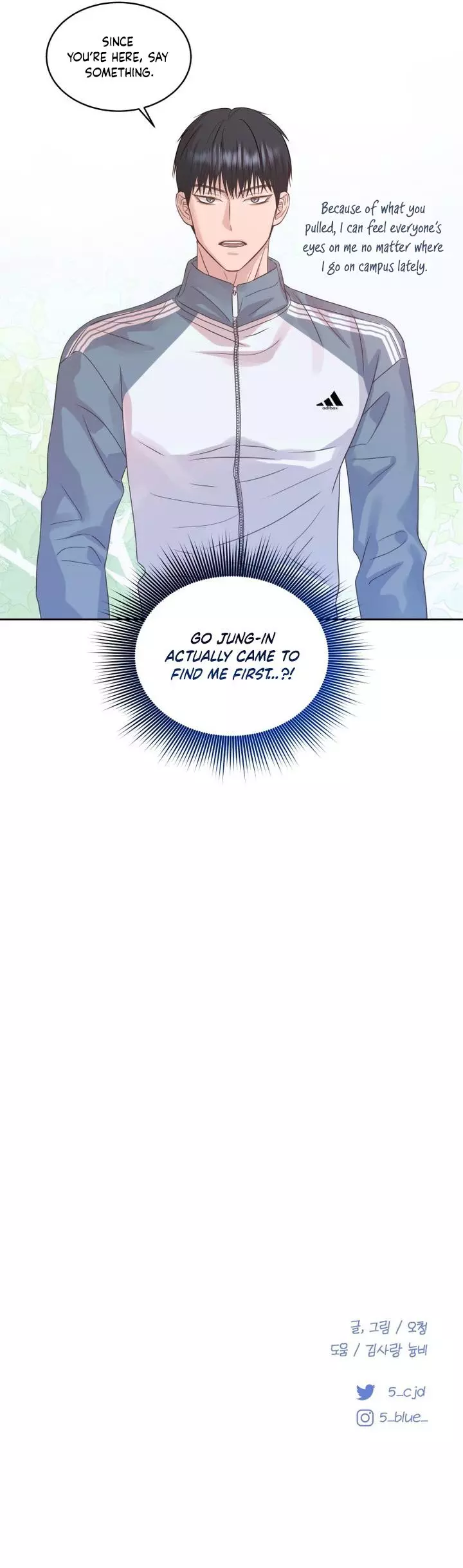 Seduce Me With All Your Might - Chapter 8 Page 7