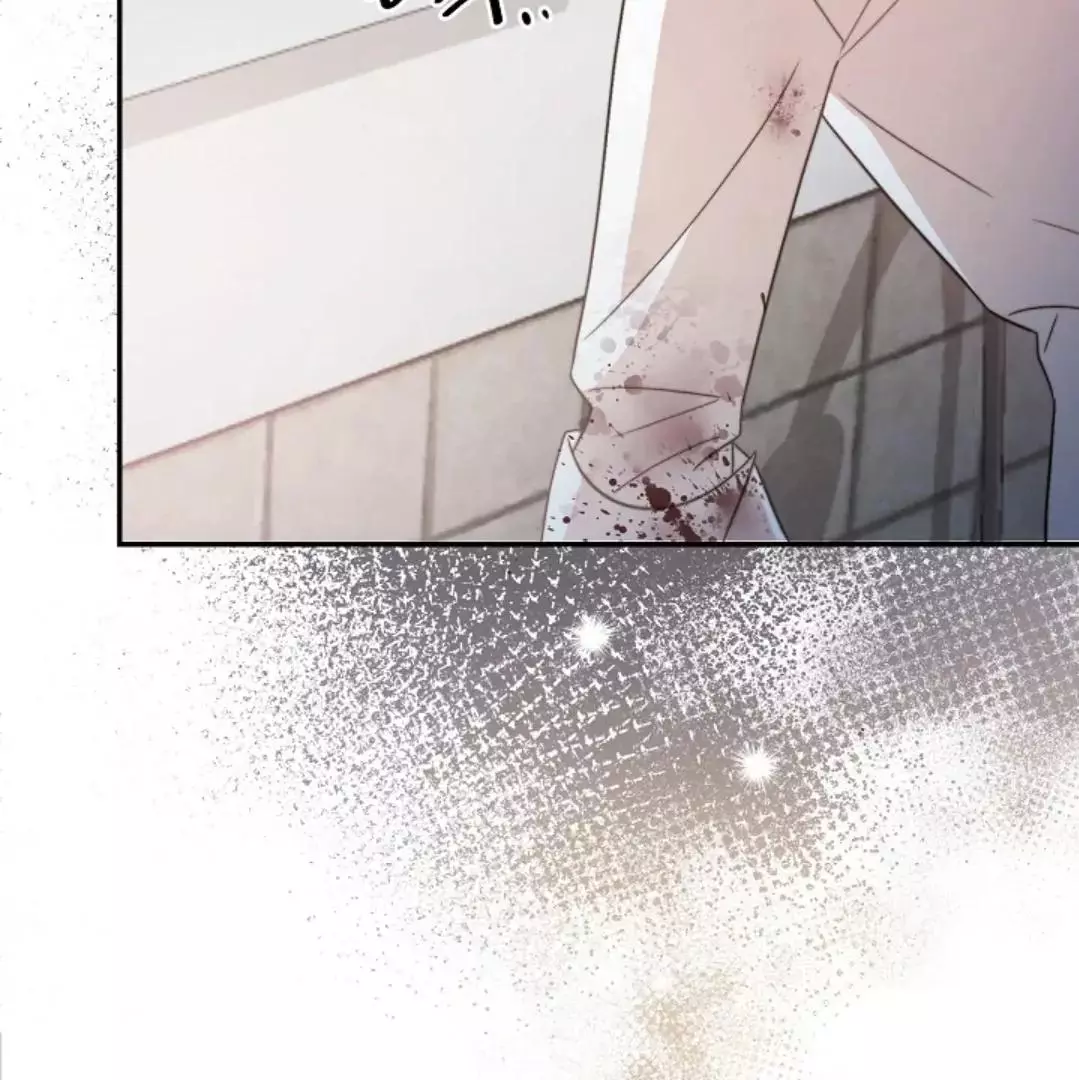 Masquerade - Chapter 1 Page 23