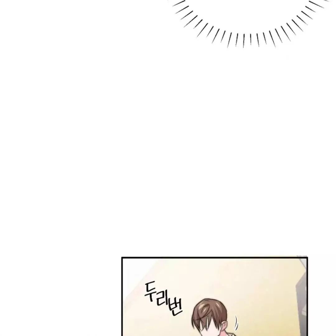 Masquerade - Chapter 1 Page 86