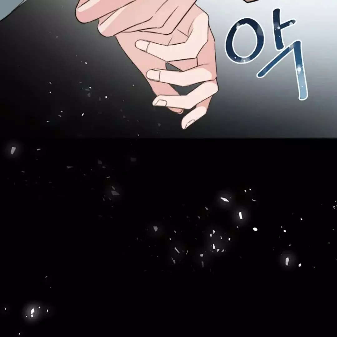 Masquerade - Chapter 1 Page 100