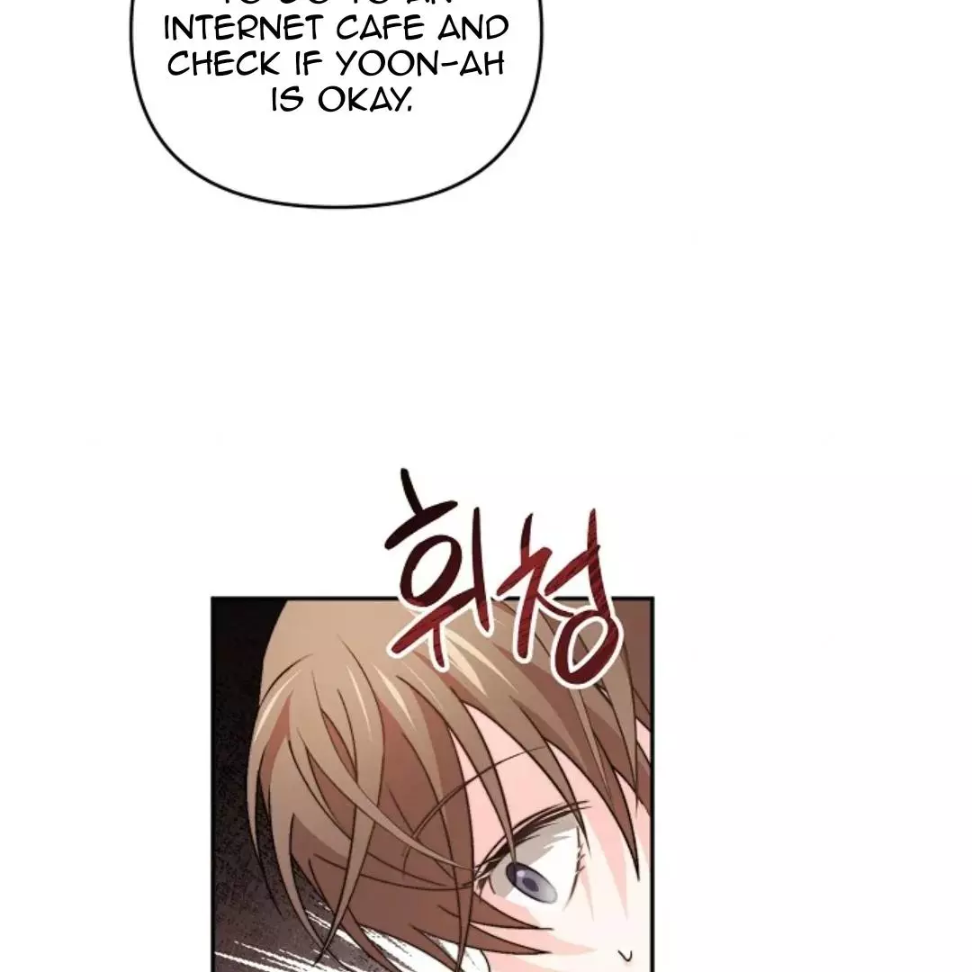 Masquerade - Chapter 1 Page 116