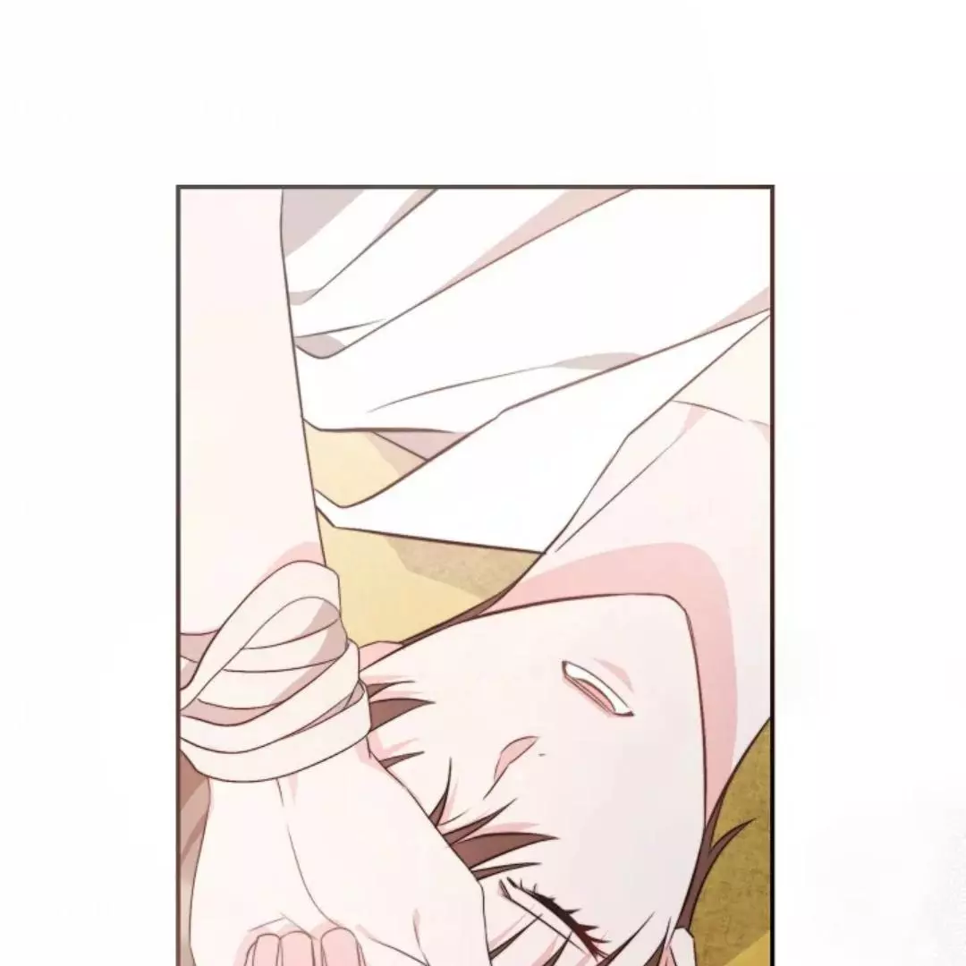 Masquerade - Chapter 2 Page 28