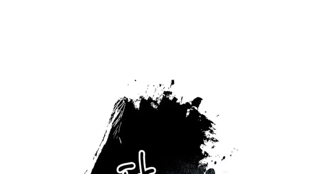 Masquerade - Chapter 2 Page 59
