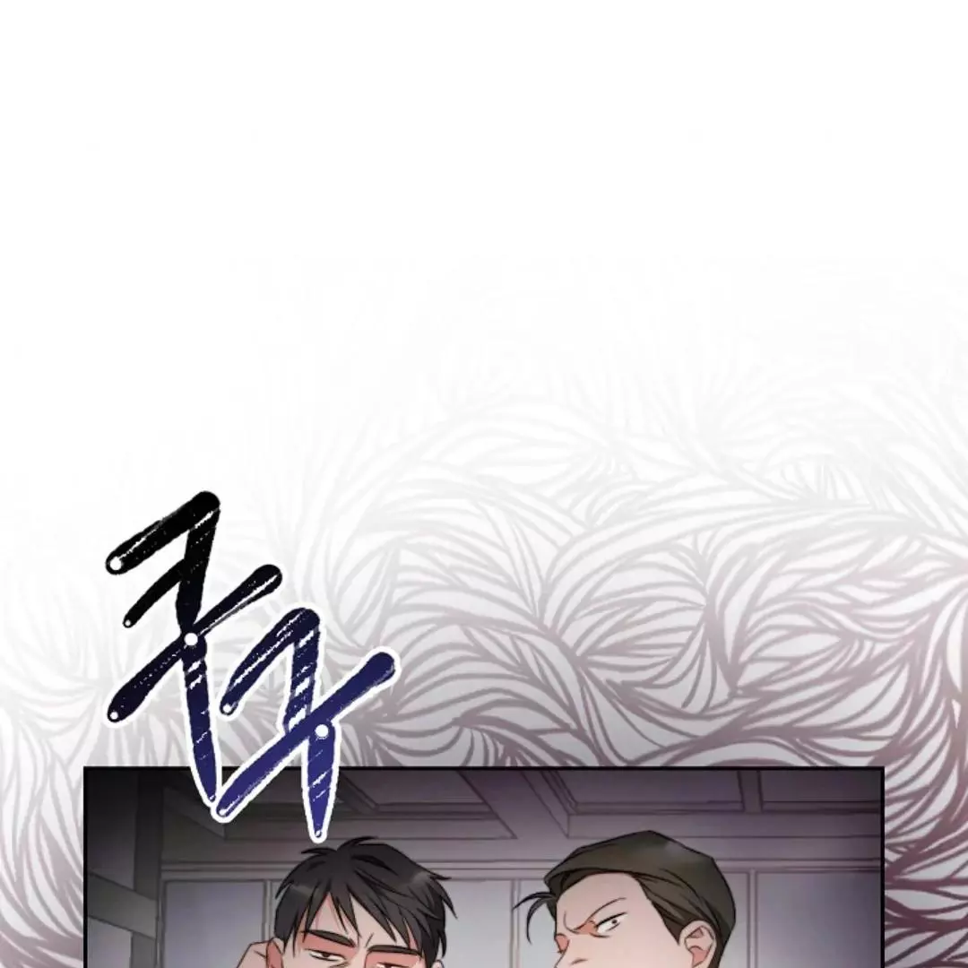 Masquerade - Chapter 2 Page 130