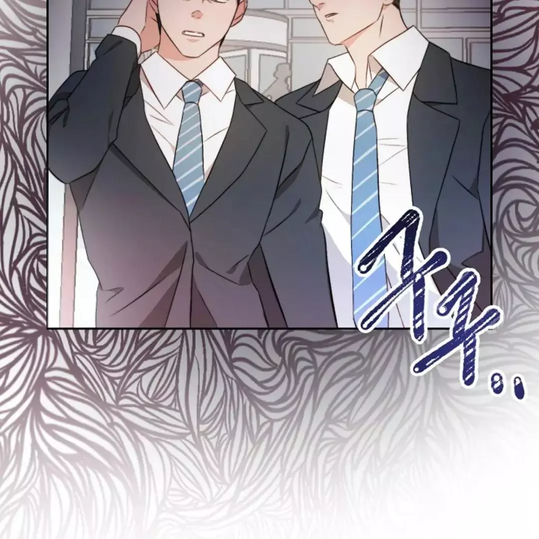 Masquerade - Chapter 2 Page 131