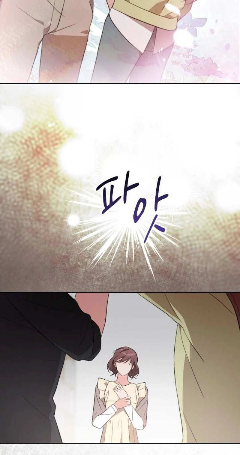 Masquerade - Chapter 22 Page 26