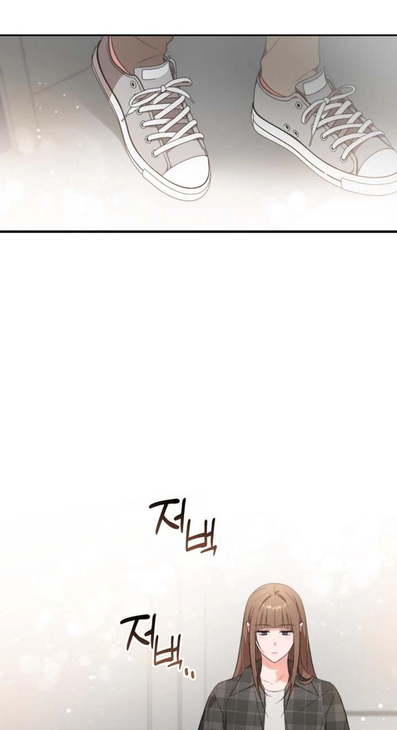 Masquerade - Chapter 23 Page 4