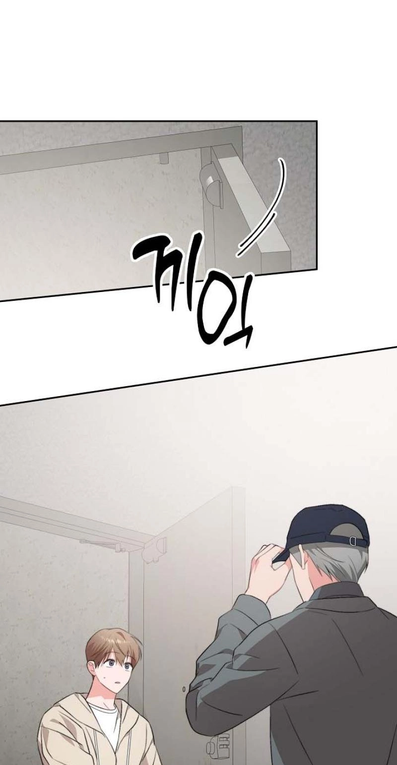 Masquerade - Chapter 24 Page 61