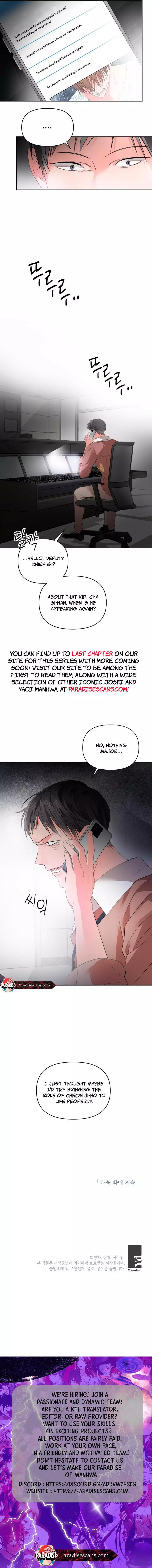 Masquerade - Chapter 7 Page 11