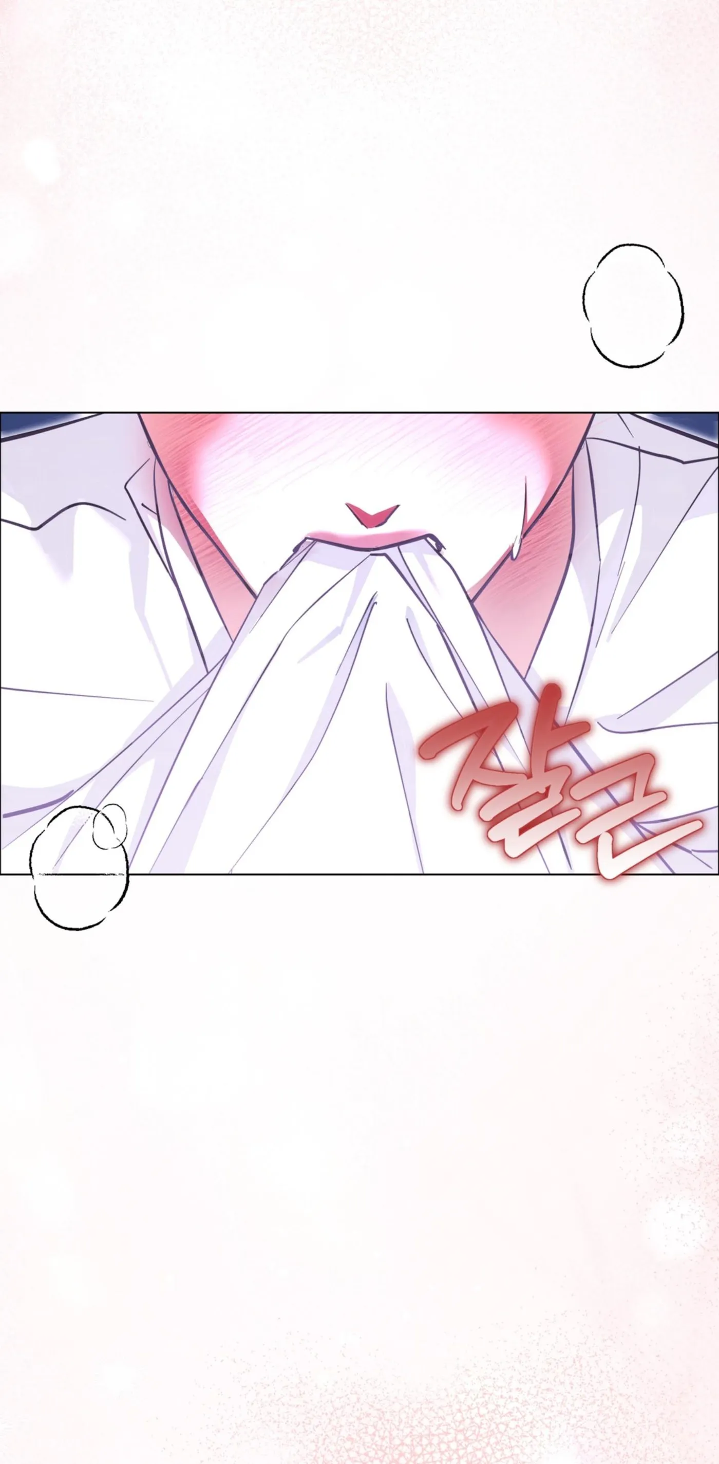 Unrequited Love Mentoring - Chapter 0 Page 8