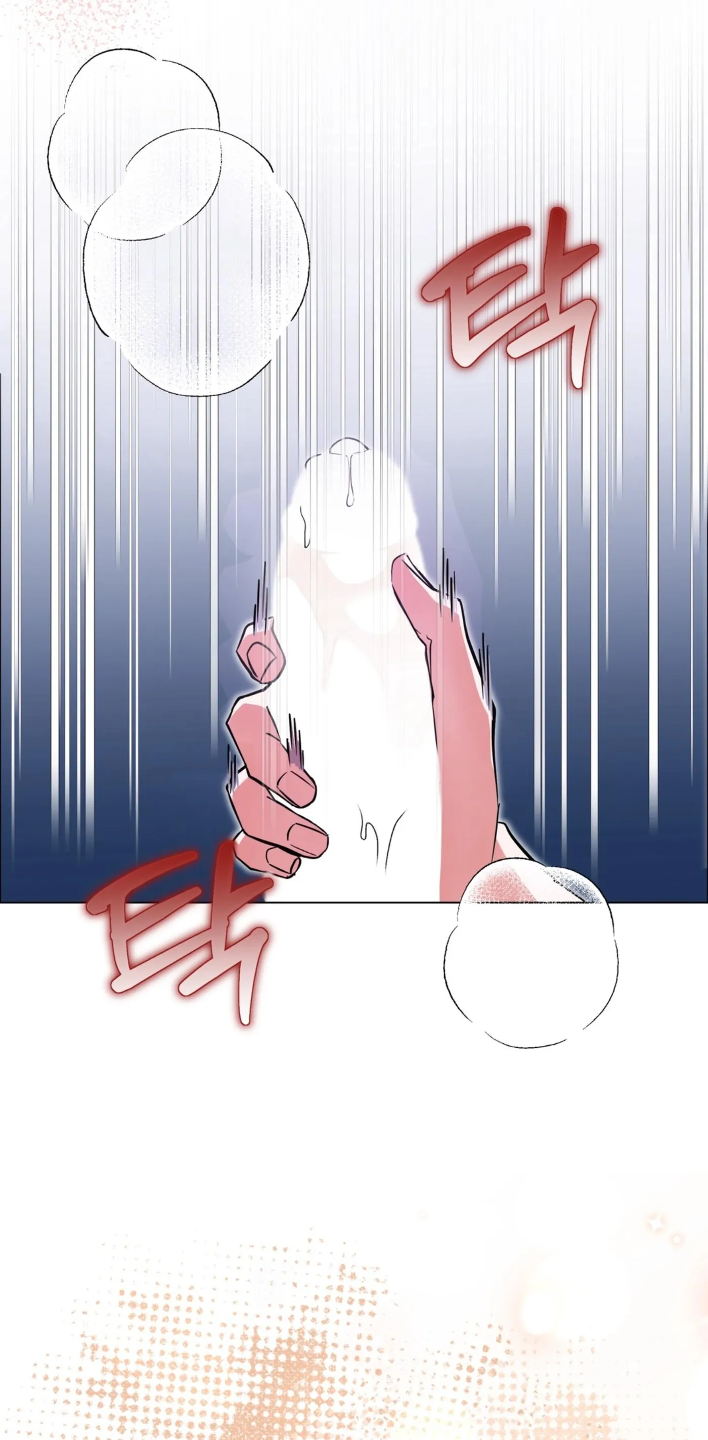 Unrequited Love Mentoring - Chapter 0 Page 10