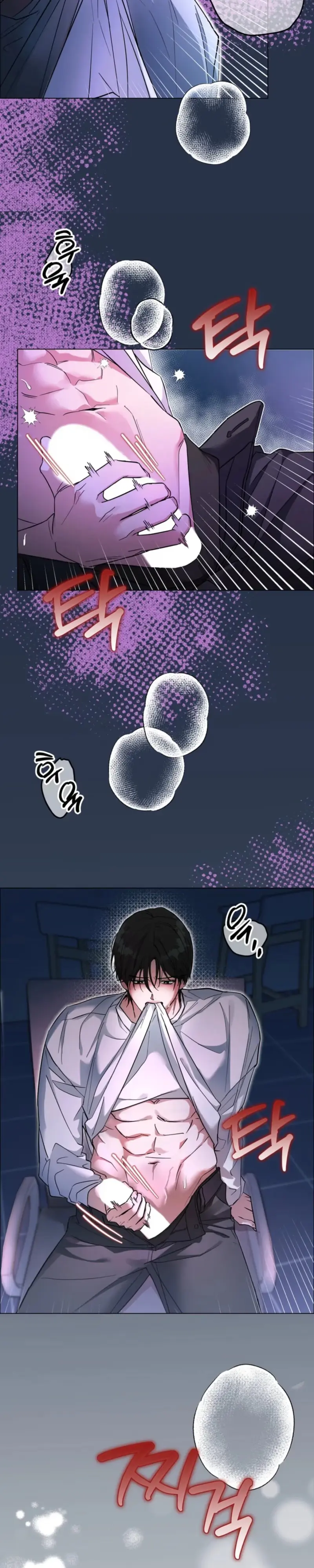 Unrequited Love Mentoring - Chapter 1 Page 3