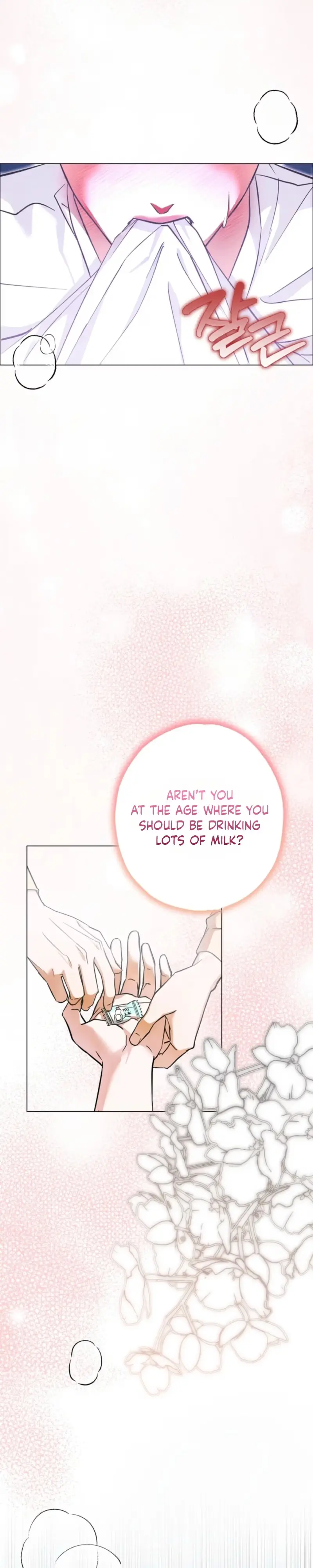 Unrequited Love Mentoring - Chapter 1 Page 5