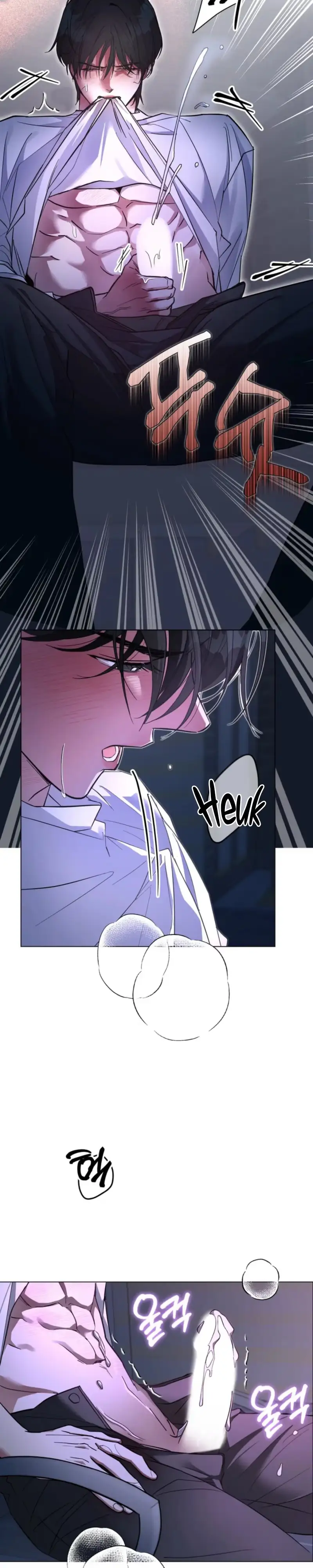 Unrequited Love Mentoring - Chapter 1 Page 7