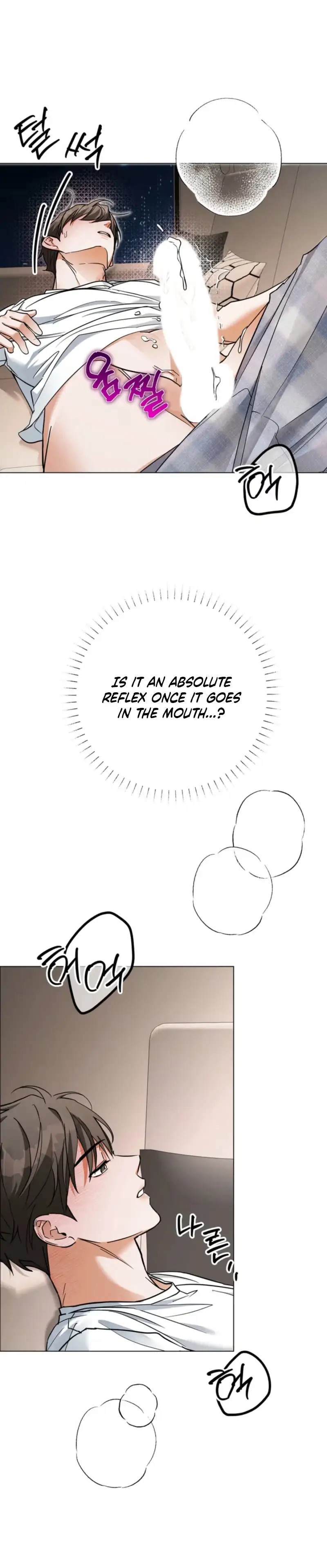 Unrequited Love Mentoring - Chapter 7 Page 25