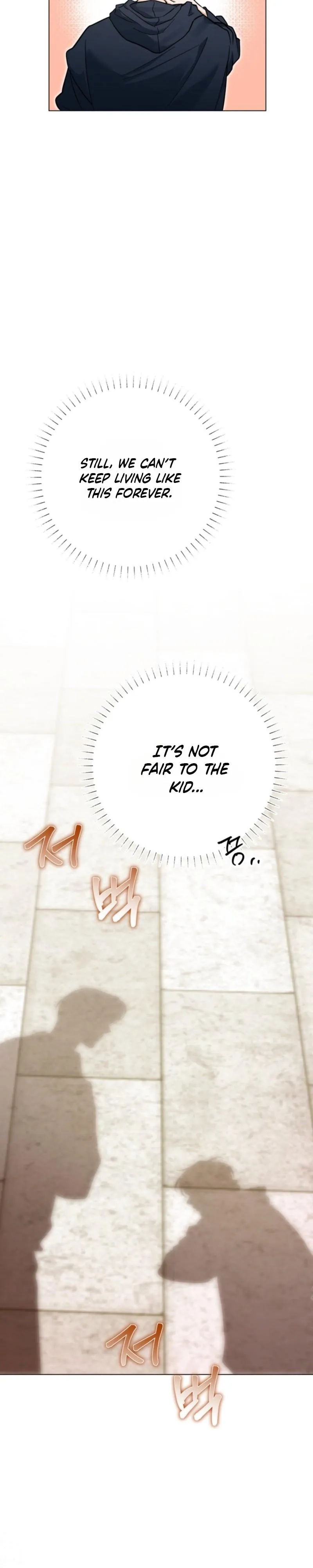 Unrequited Love Mentoring - Chapter 8 Page 4