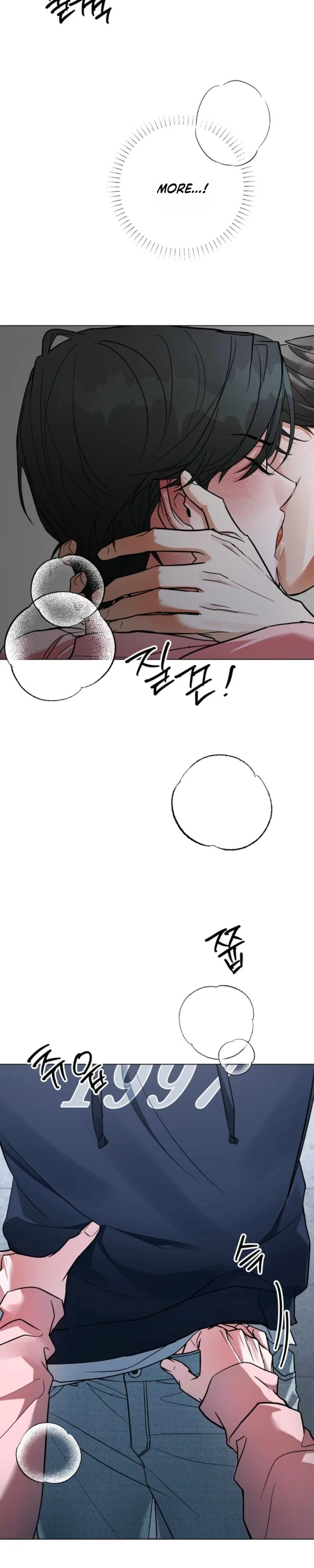Unrequited Love Mentoring - Chapter 8 Page 16