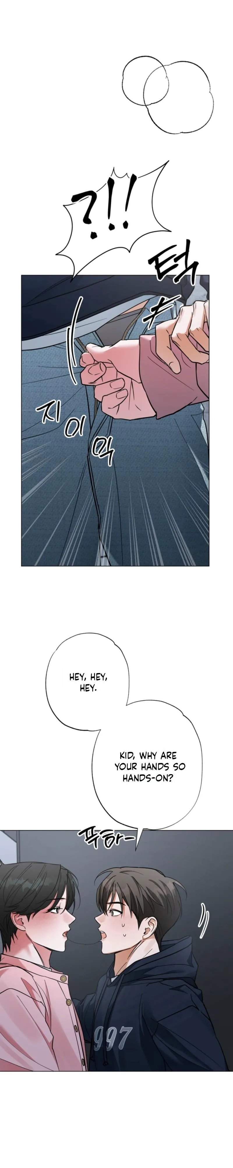 Unrequited Love Mentoring - Chapter 8 Page 17