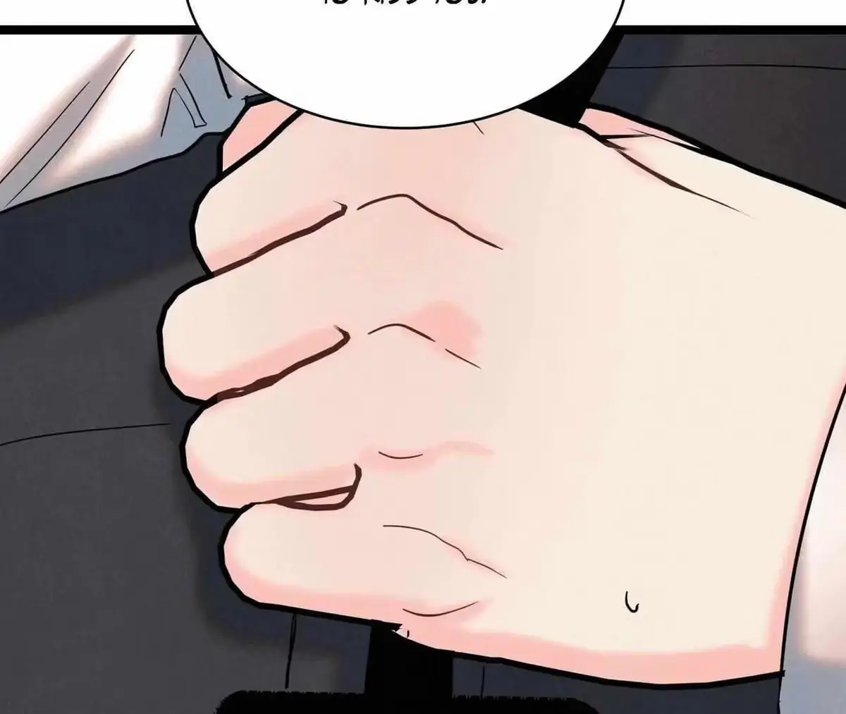 My Idol - Chapter 1 Page 45