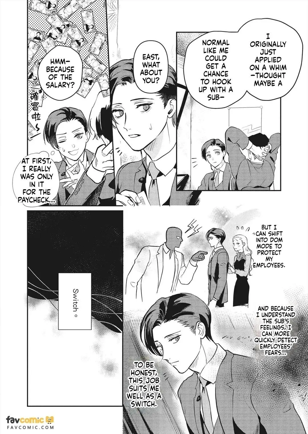 I’ll Praise You if You’ll Be My Sub - Chapter 1 Page 11