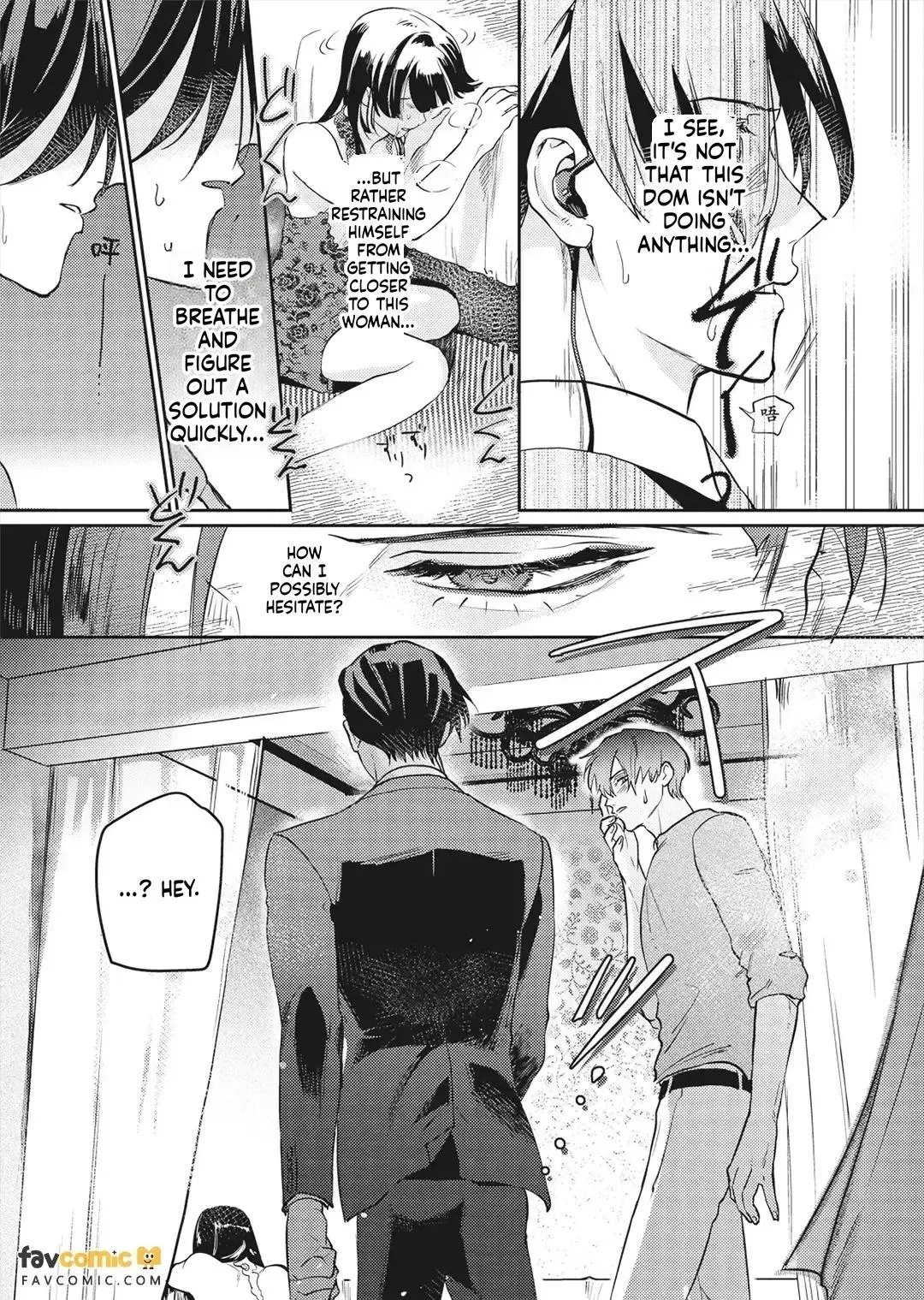 I’ll Praise You if You’ll Be My Sub - Chapter 1 Page 16