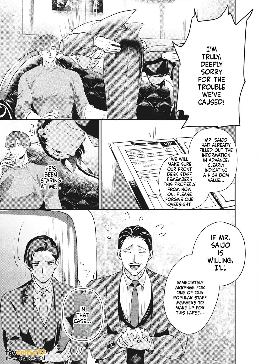 I’ll Praise You if You’ll Be My Sub - Chapter 1 Page 20