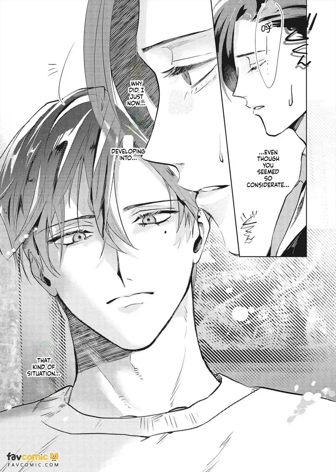I’ll Praise You if You’ll Be My Sub - Chapter 1 Page 23