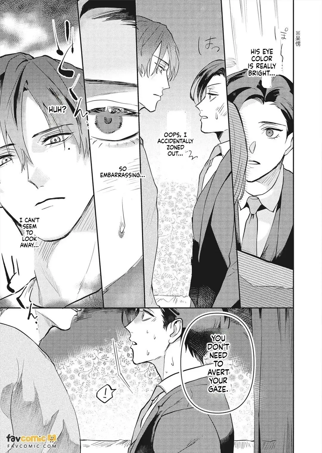 I’ll Praise You if You’ll Be My Sub - Chapter 1 Page 24