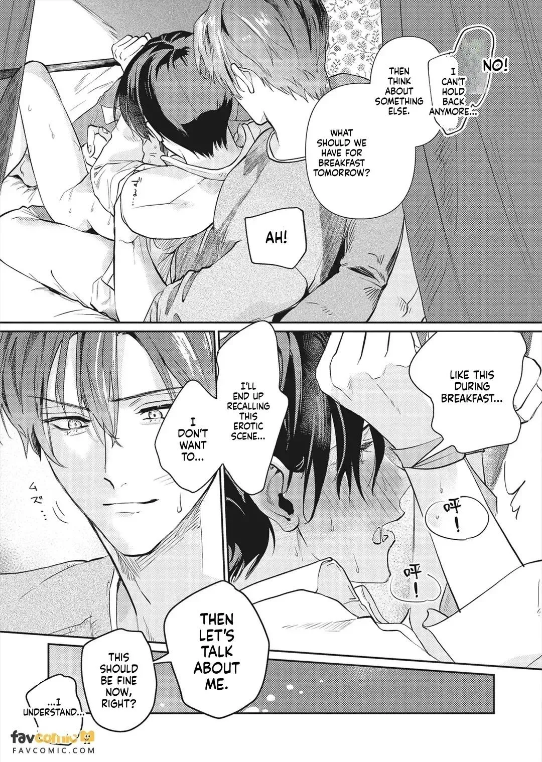 I’ll Praise You if You’ll Be My Sub - Chapter 1 Page 32