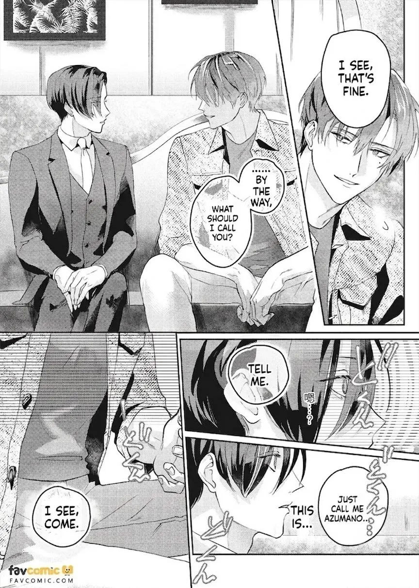 I’ll Praise You if You’ll Be My Sub - Chapter 2 Page 13