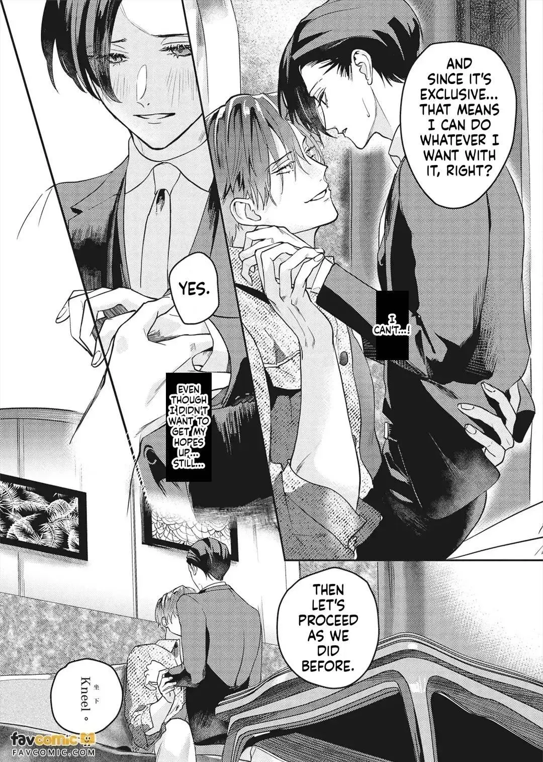 I’ll Praise You if You’ll Be My Sub - Chapter 2 Page 16
