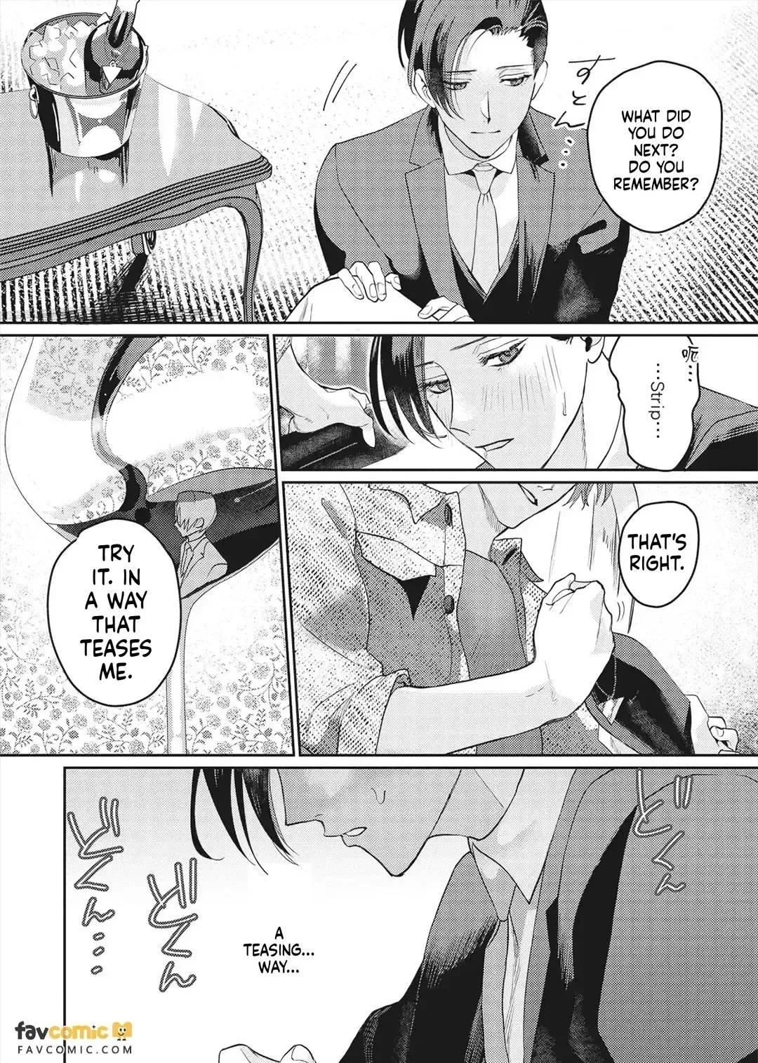 I’ll Praise You if You’ll Be My Sub - Chapter 2 Page 17