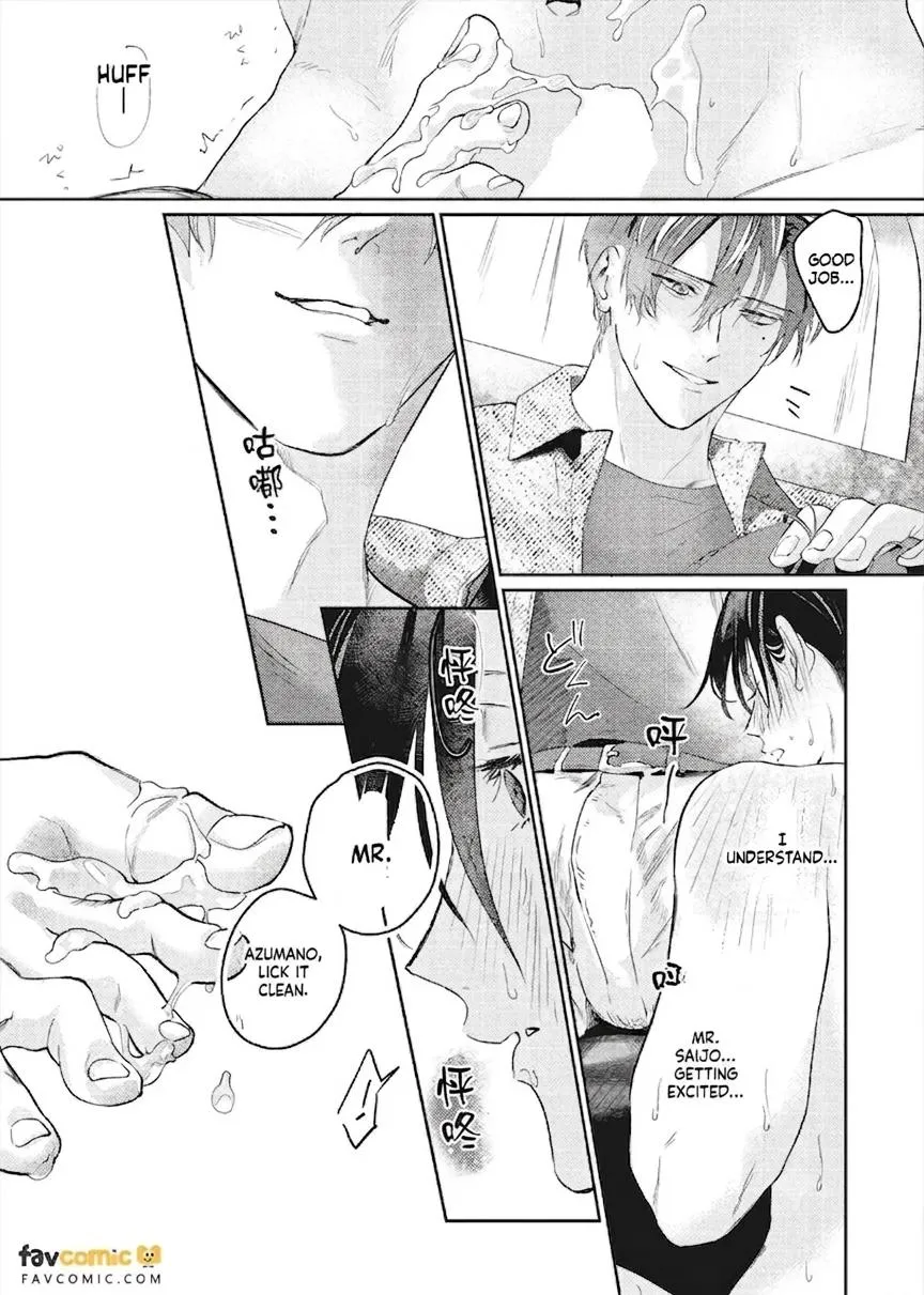 I’ll Praise You if You’ll Be My Sub - Chapter 2 Page 24