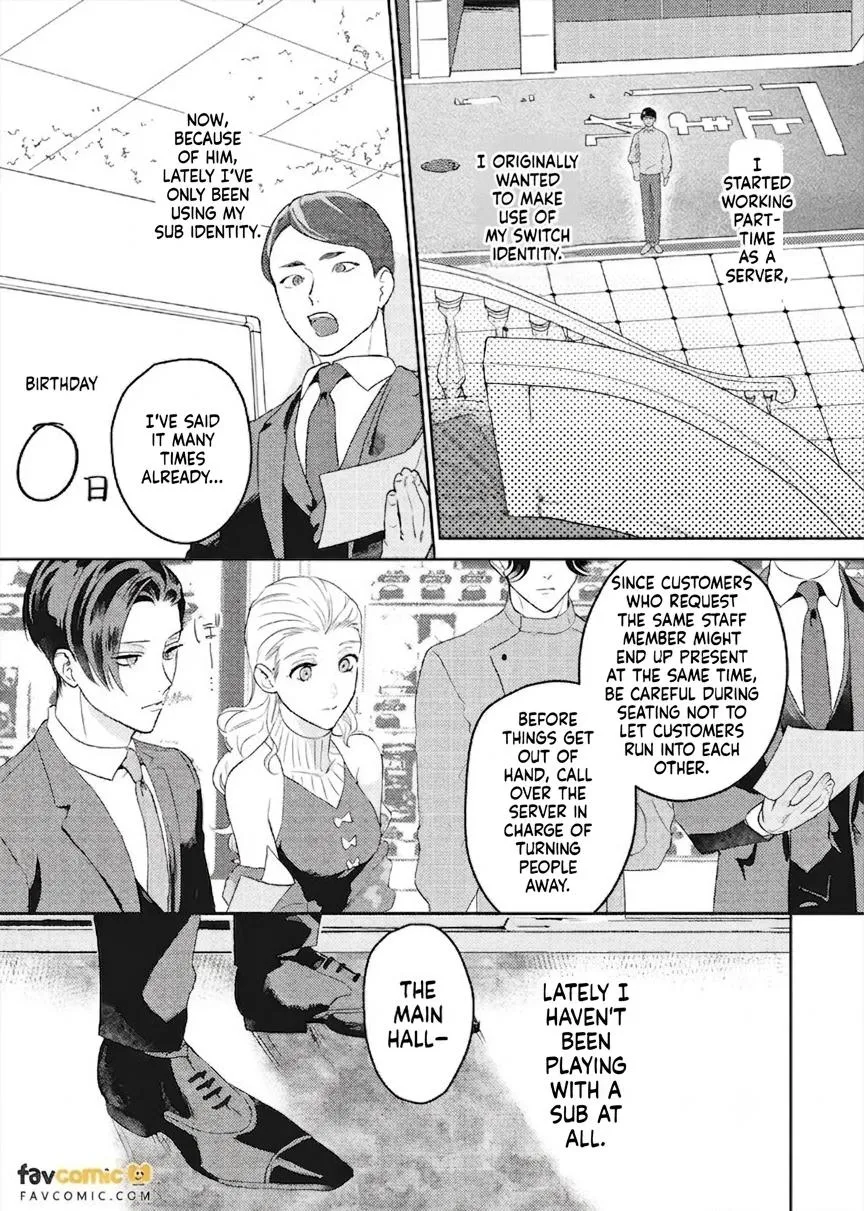 I’ll Praise You if You’ll Be My Sub - Chapter 2 Page 30