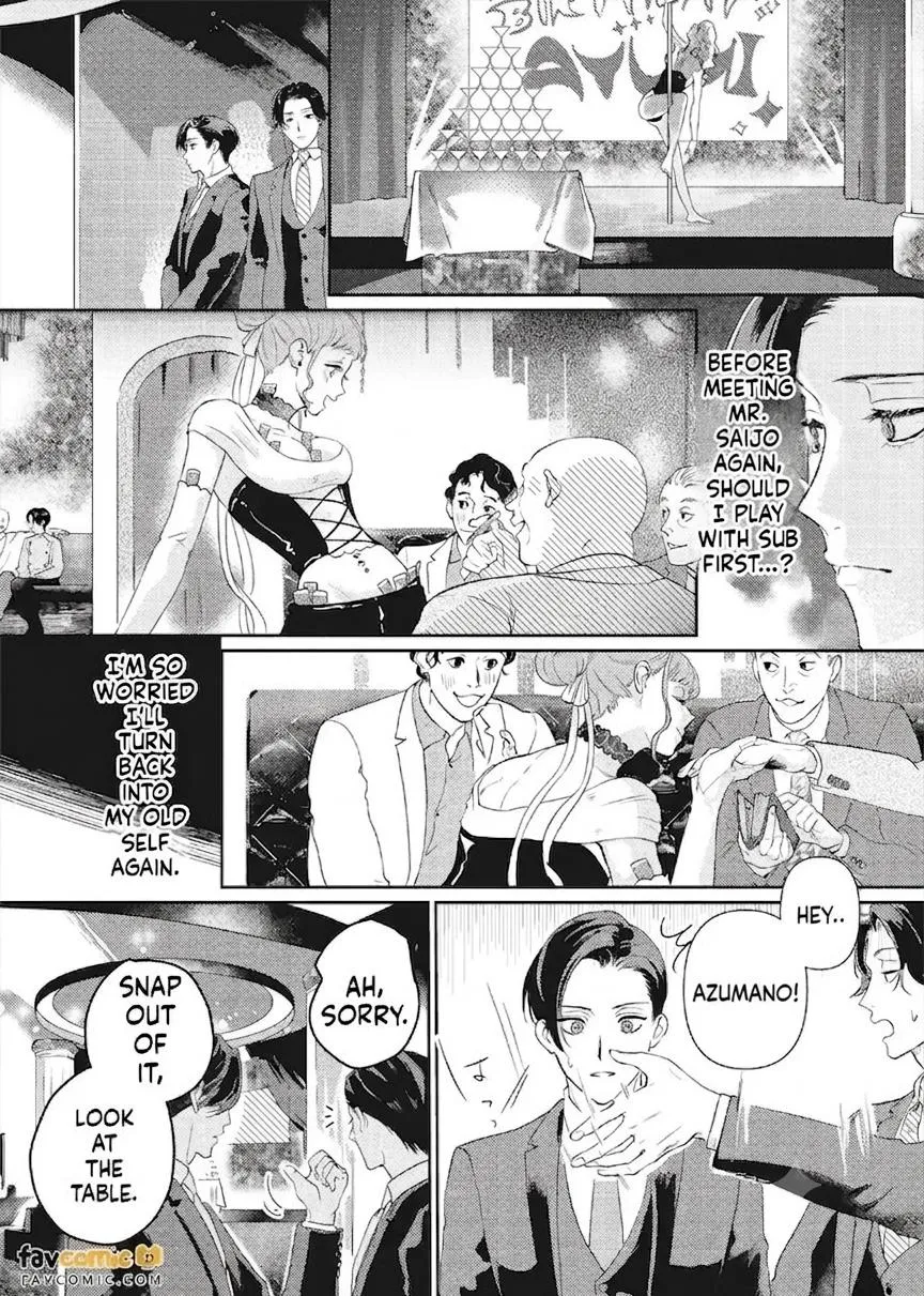 I’ll Praise You if You’ll Be My Sub - Chapter 2 Page 31
