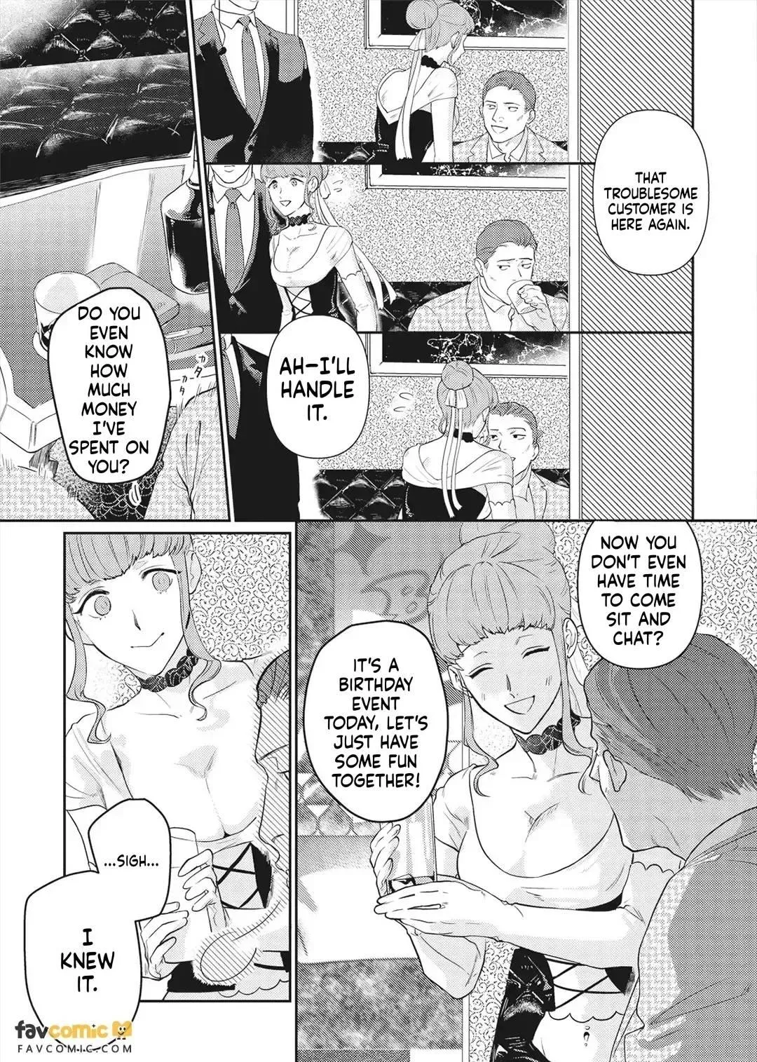 I’ll Praise You if You’ll Be My Sub - Chapter 2 Page 32