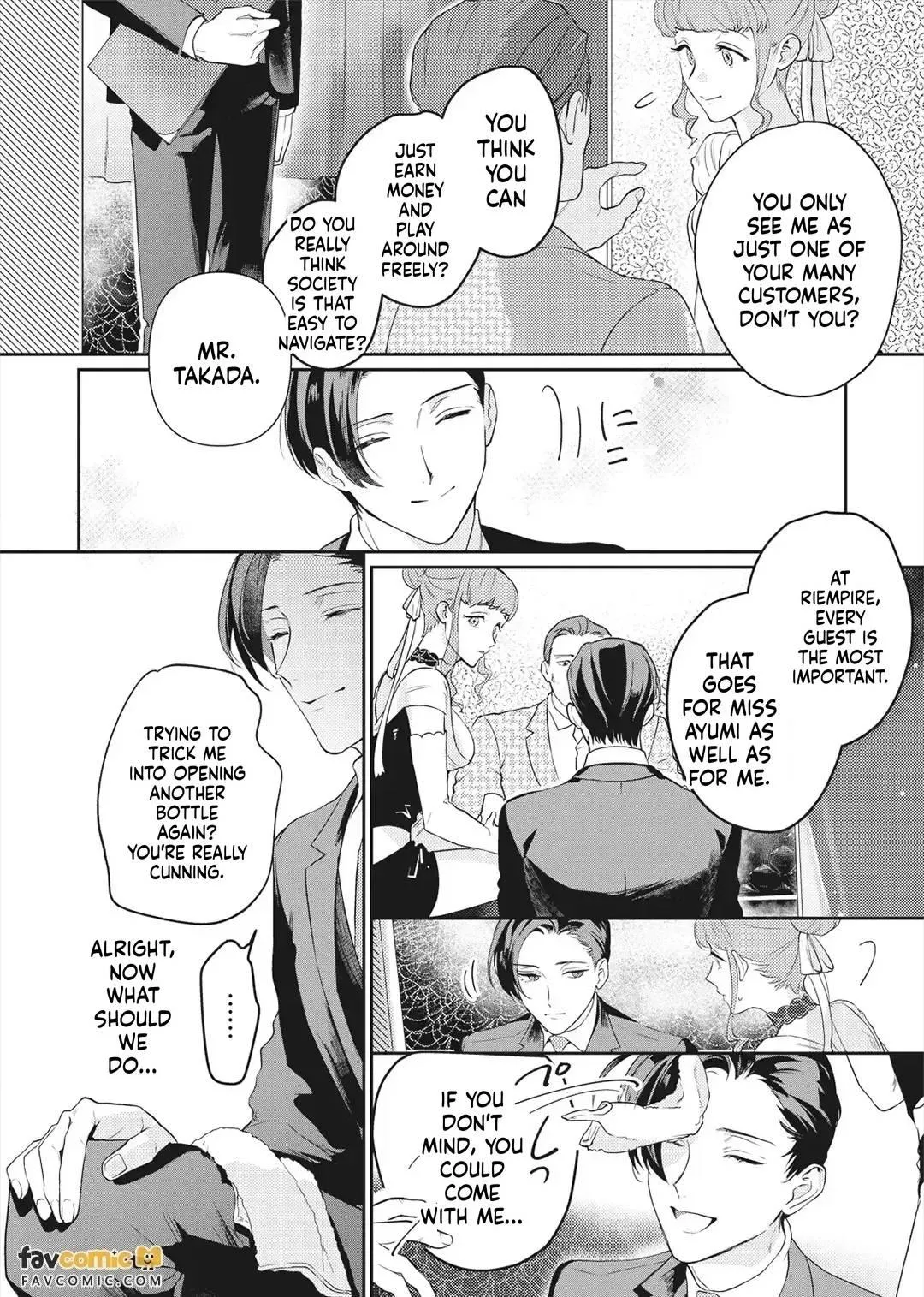 I’ll Praise You if You’ll Be My Sub - Chapter 2 Page 33