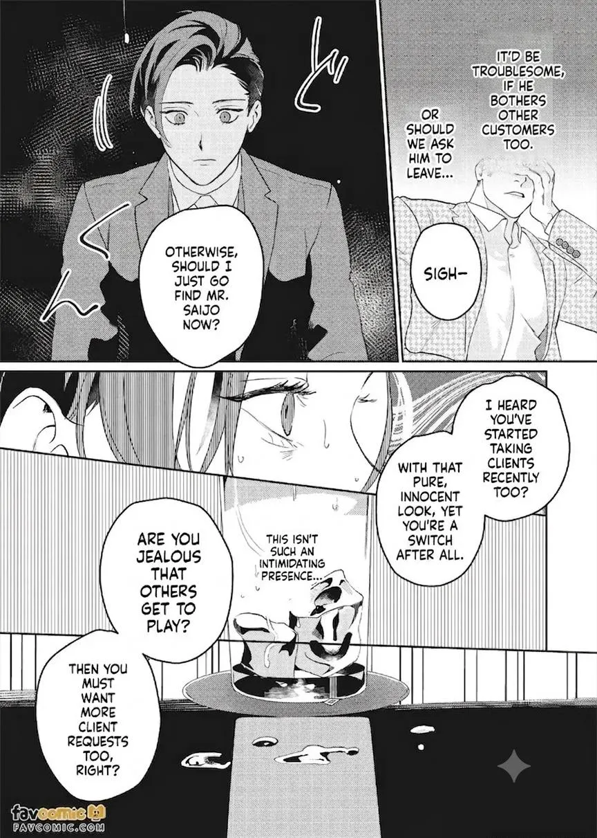 I’ll Praise You if You’ll Be My Sub - Chapter 2 Page 34