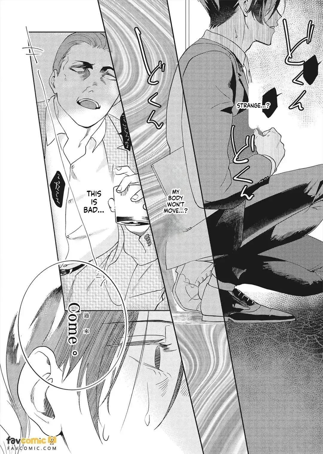 I’ll Praise You if You’ll Be My Sub - Chapter 2 Page 35