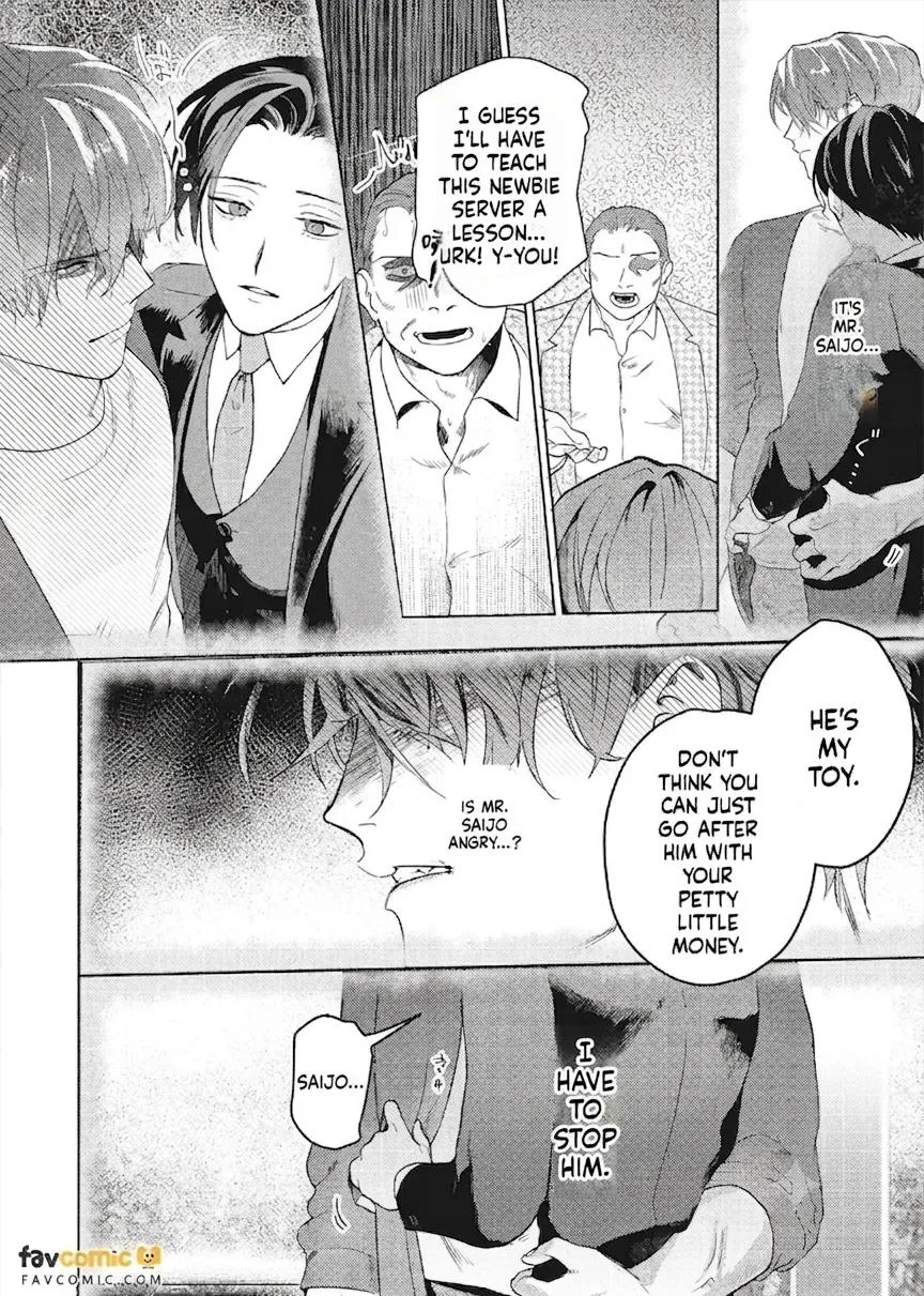 I’ll Praise You if You’ll Be My Sub - Chapter 2 Page 37