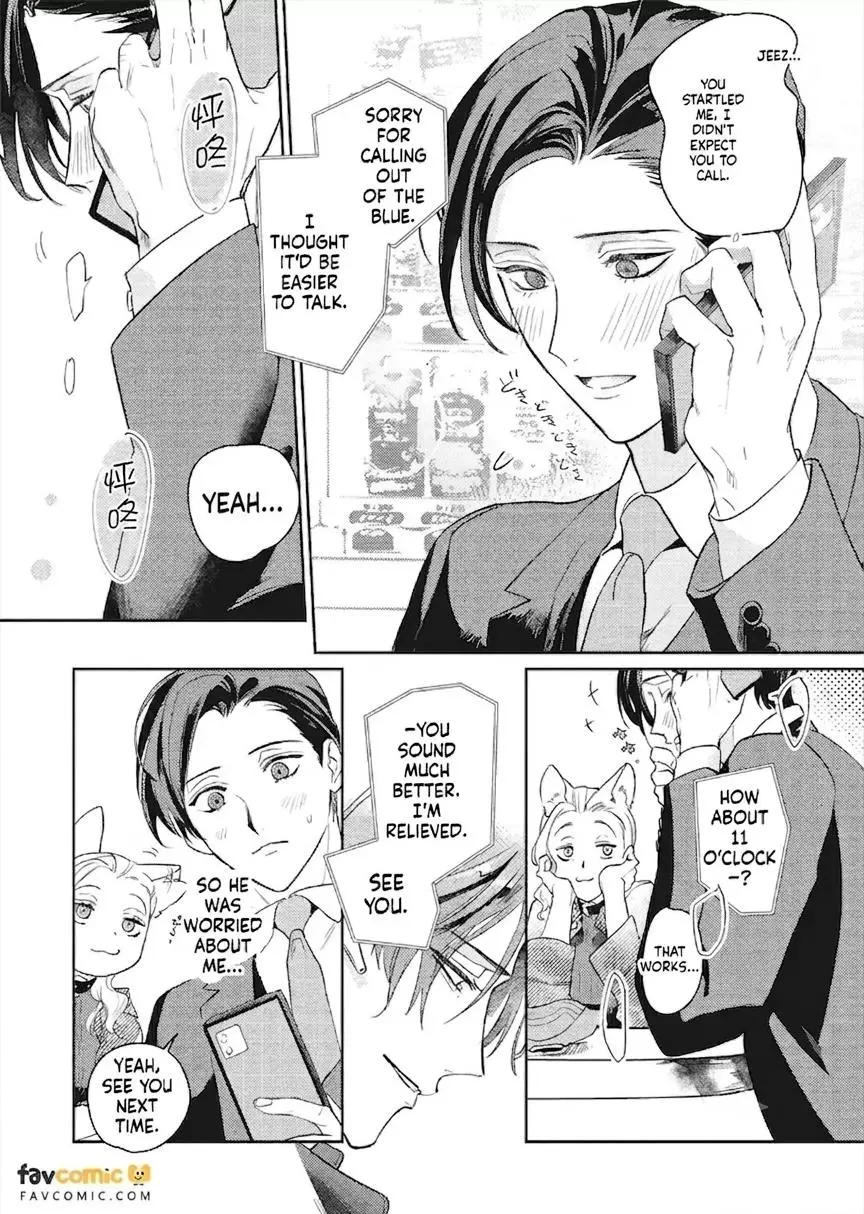 I’ll Praise You if You’ll Be My Sub - Chapter 3 Page 6